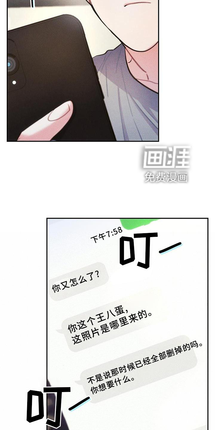 第127话7