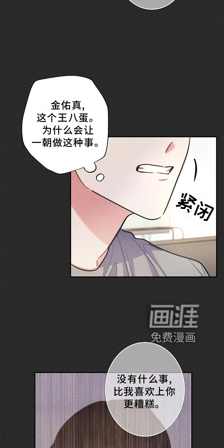 第127话4