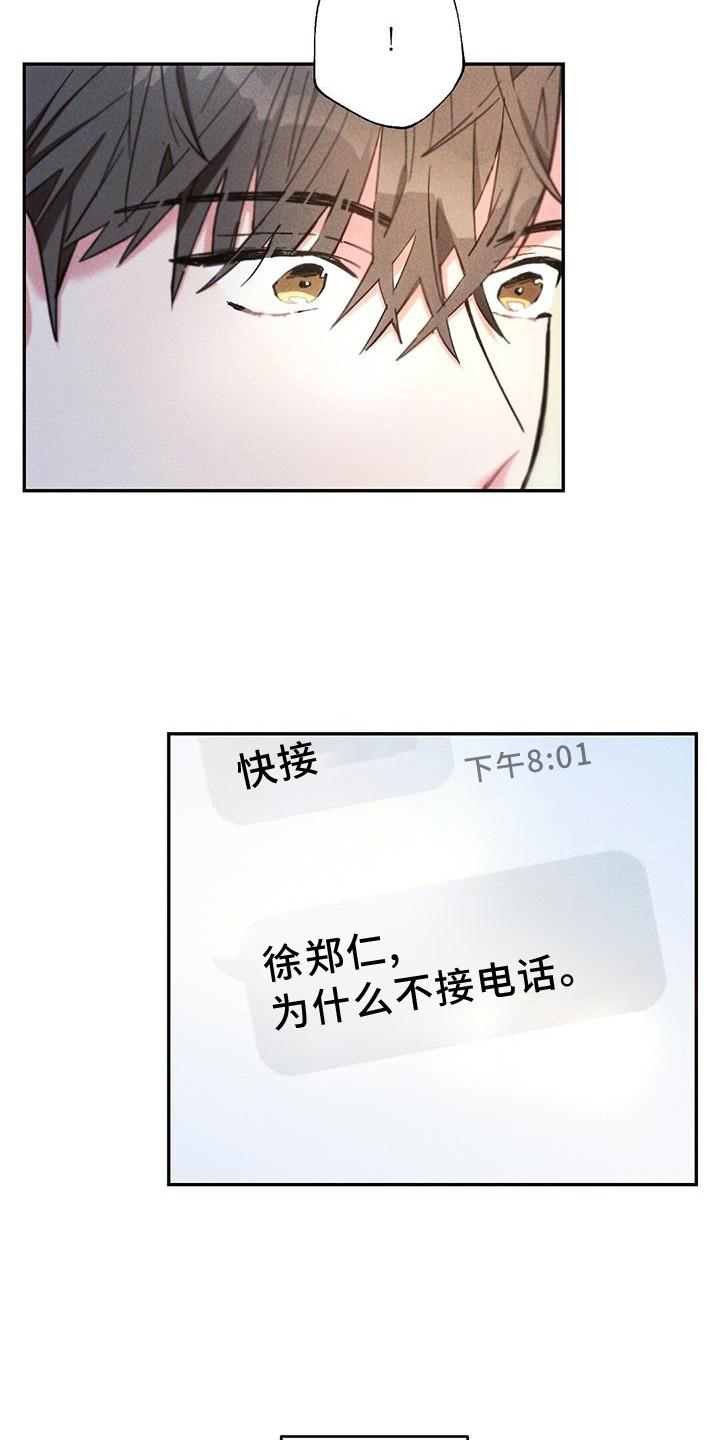 第127话9