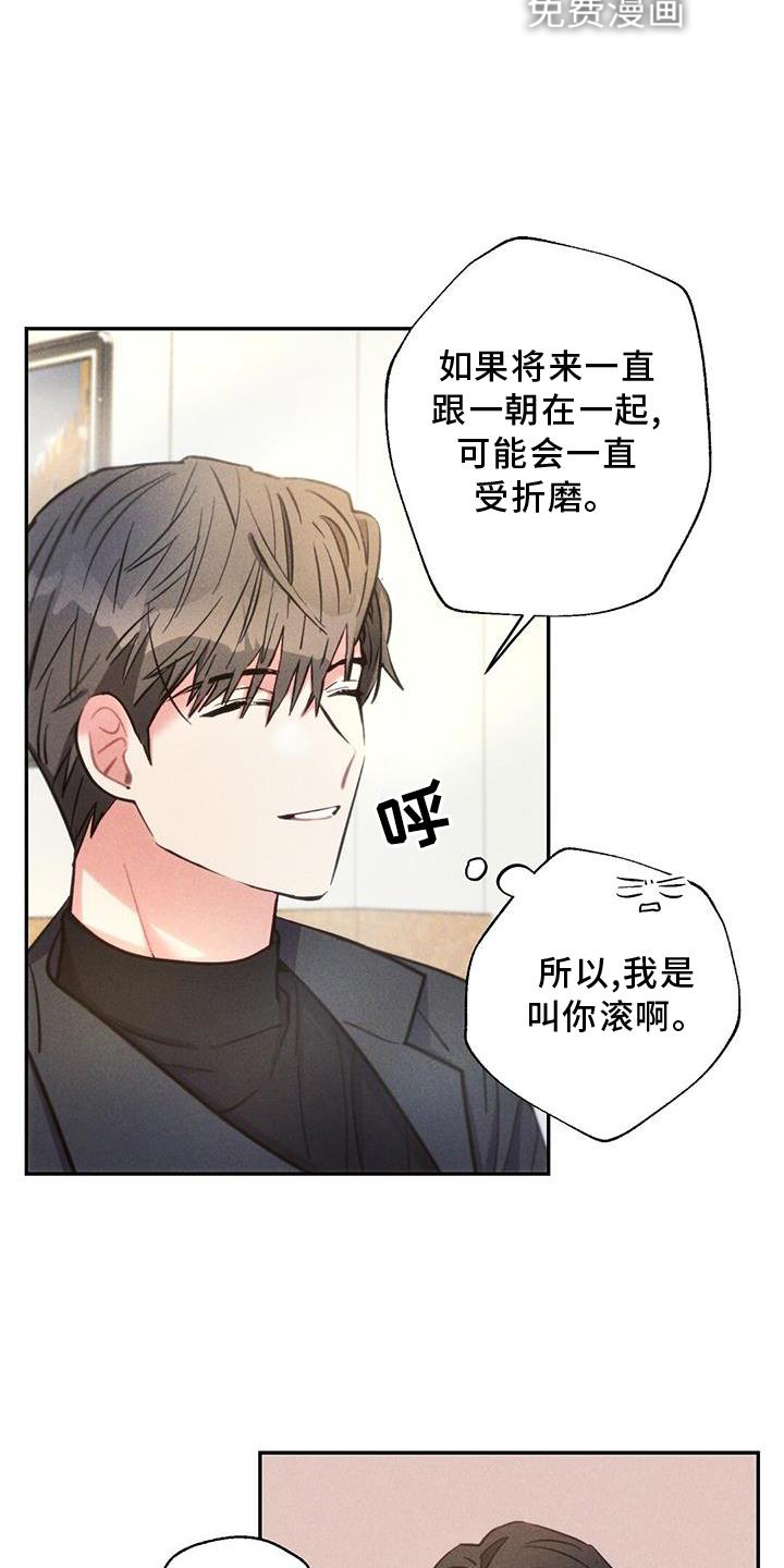 第127话18