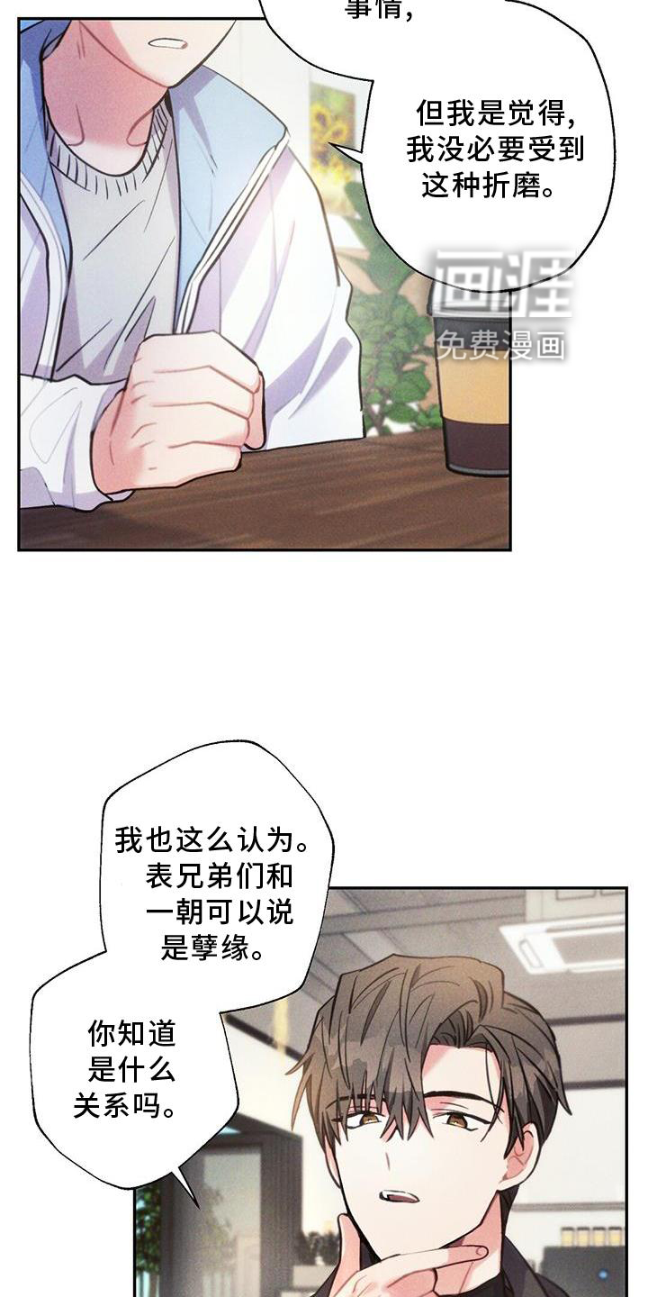 第127话16