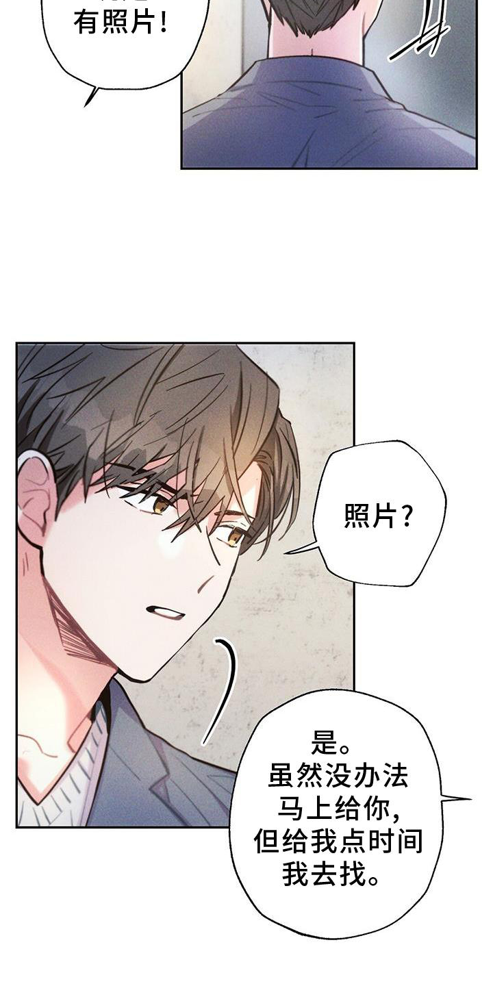 第126话20
