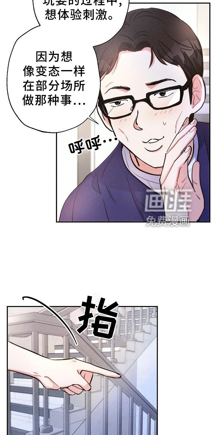 第126话11