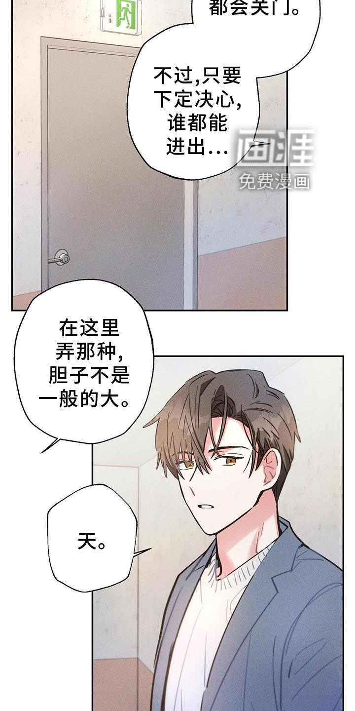 第126话3