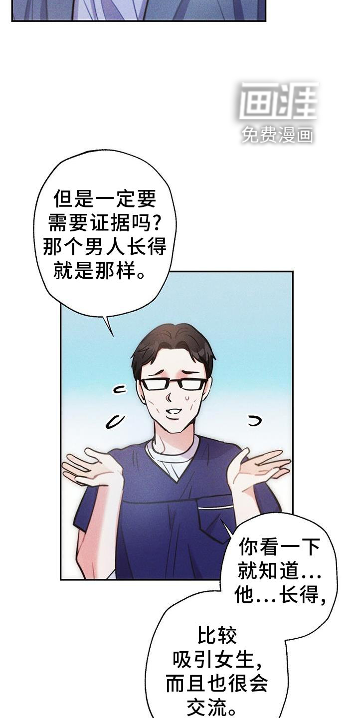 第126话16