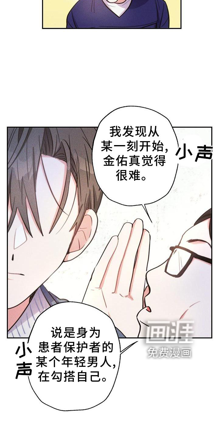 第126话8