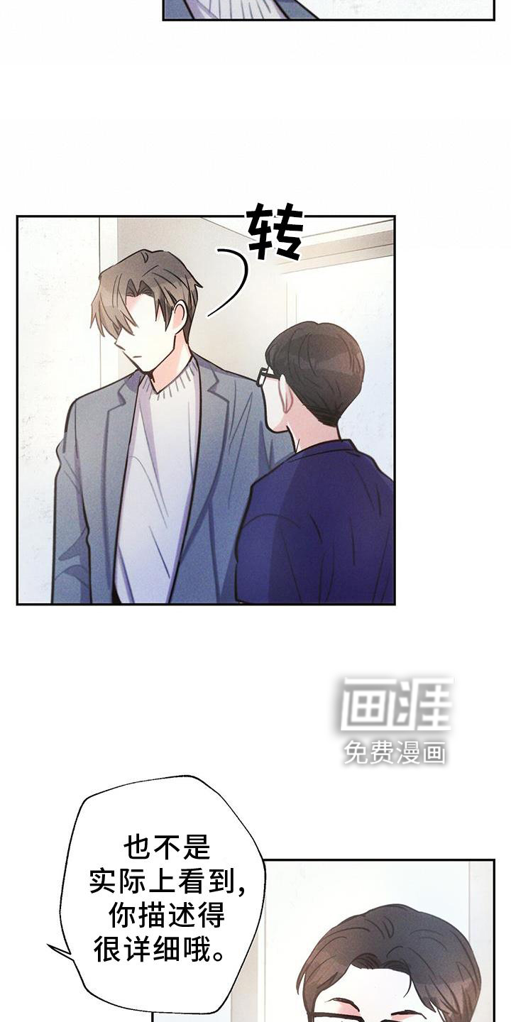 第126话14