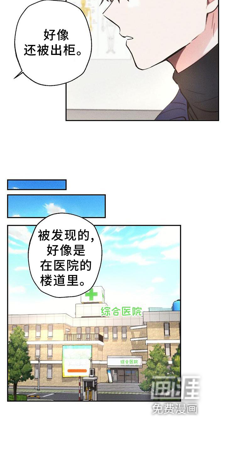第126话1