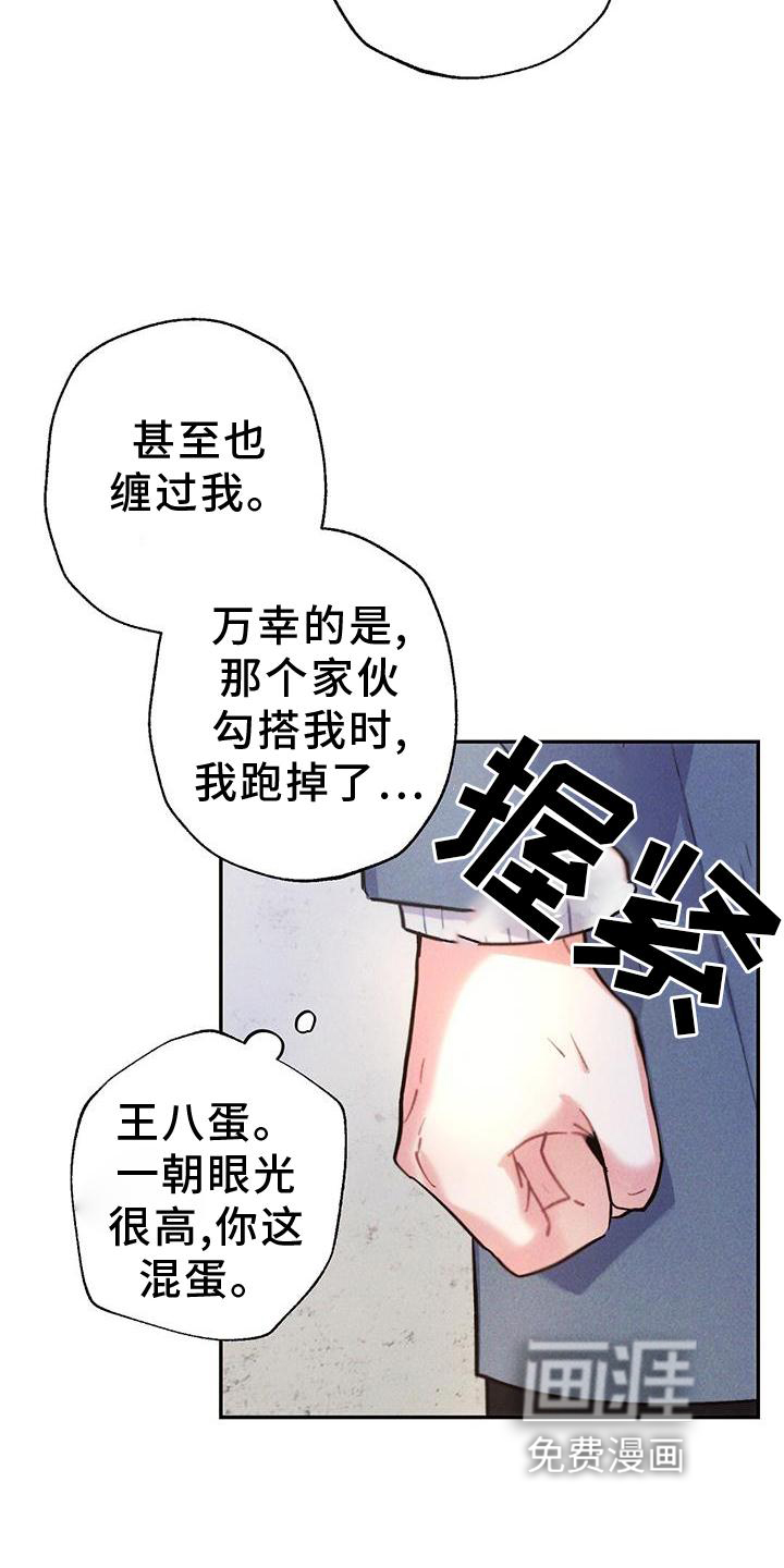 第126话17