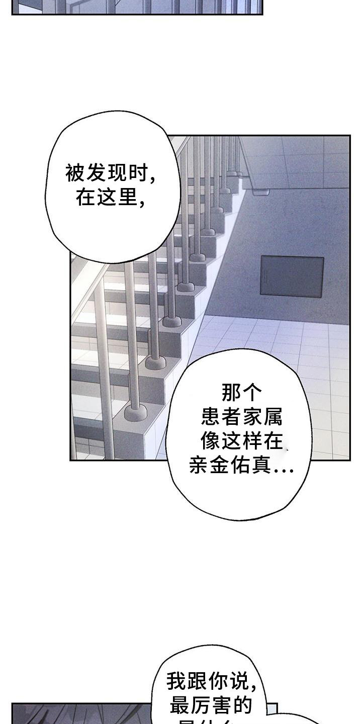 第126话12