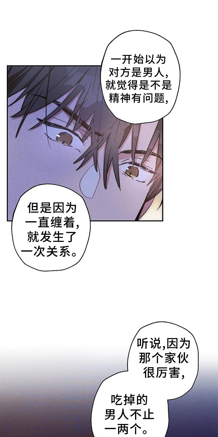 第126话9