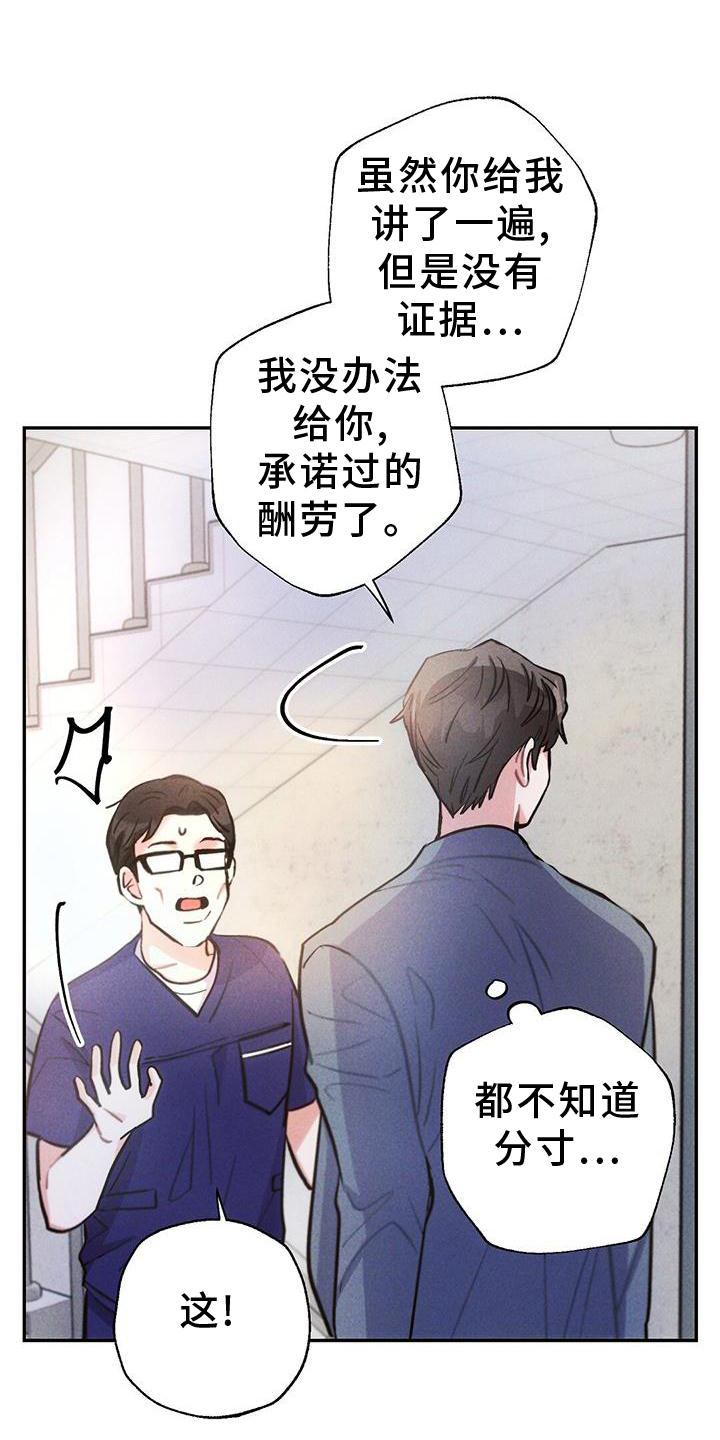 第126话18
