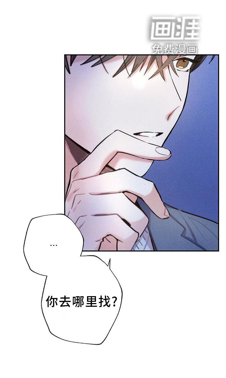 第126话21
