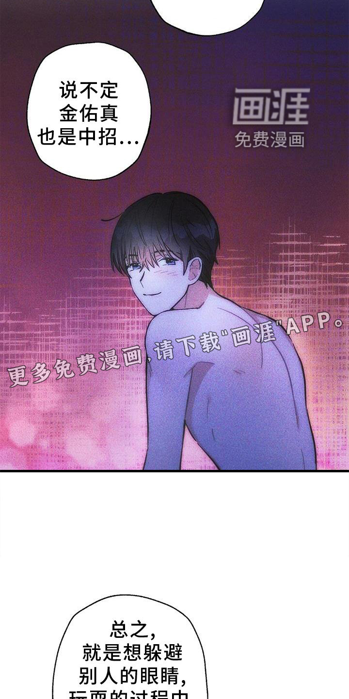 第126话10
