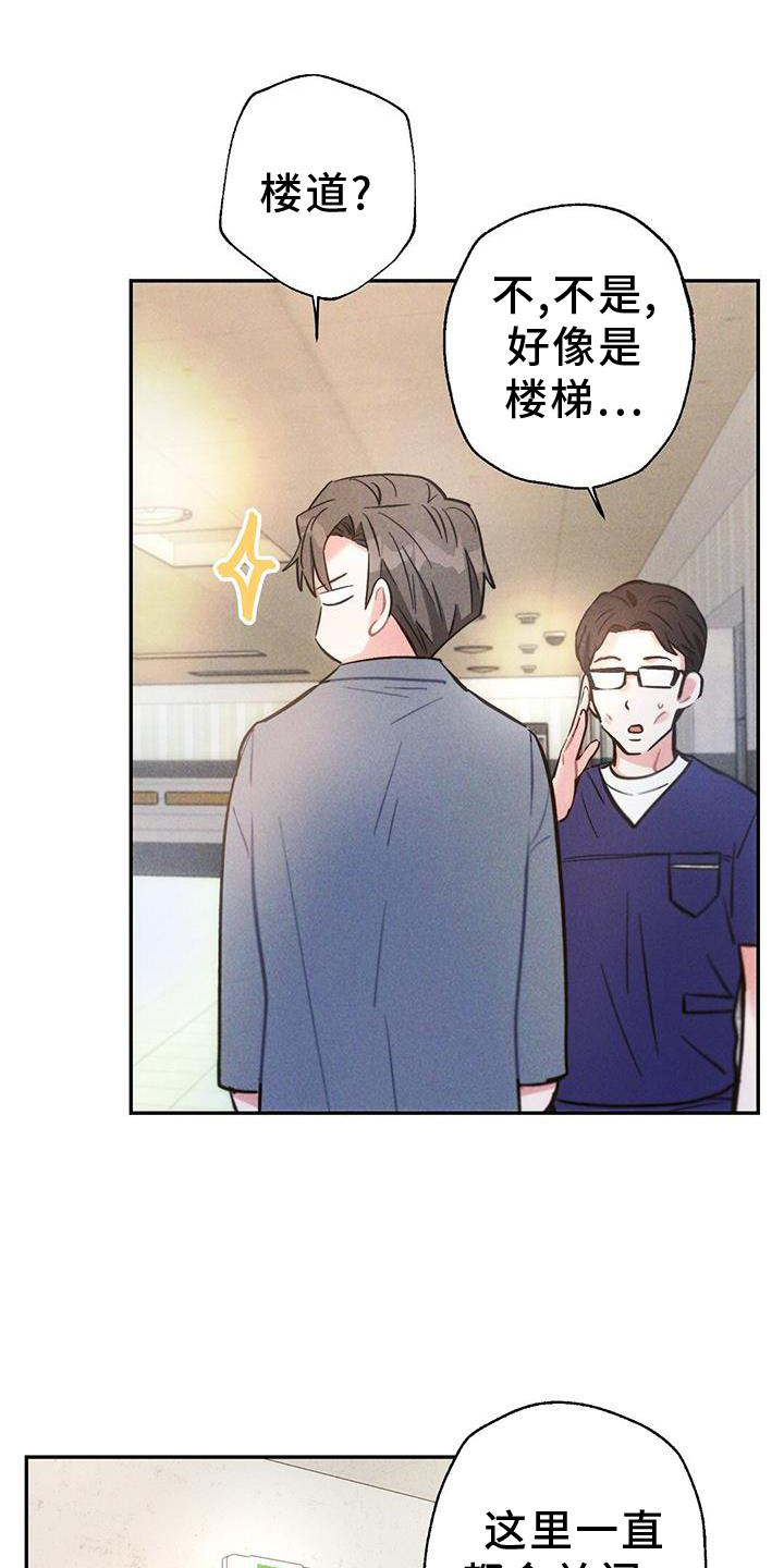 第126话2