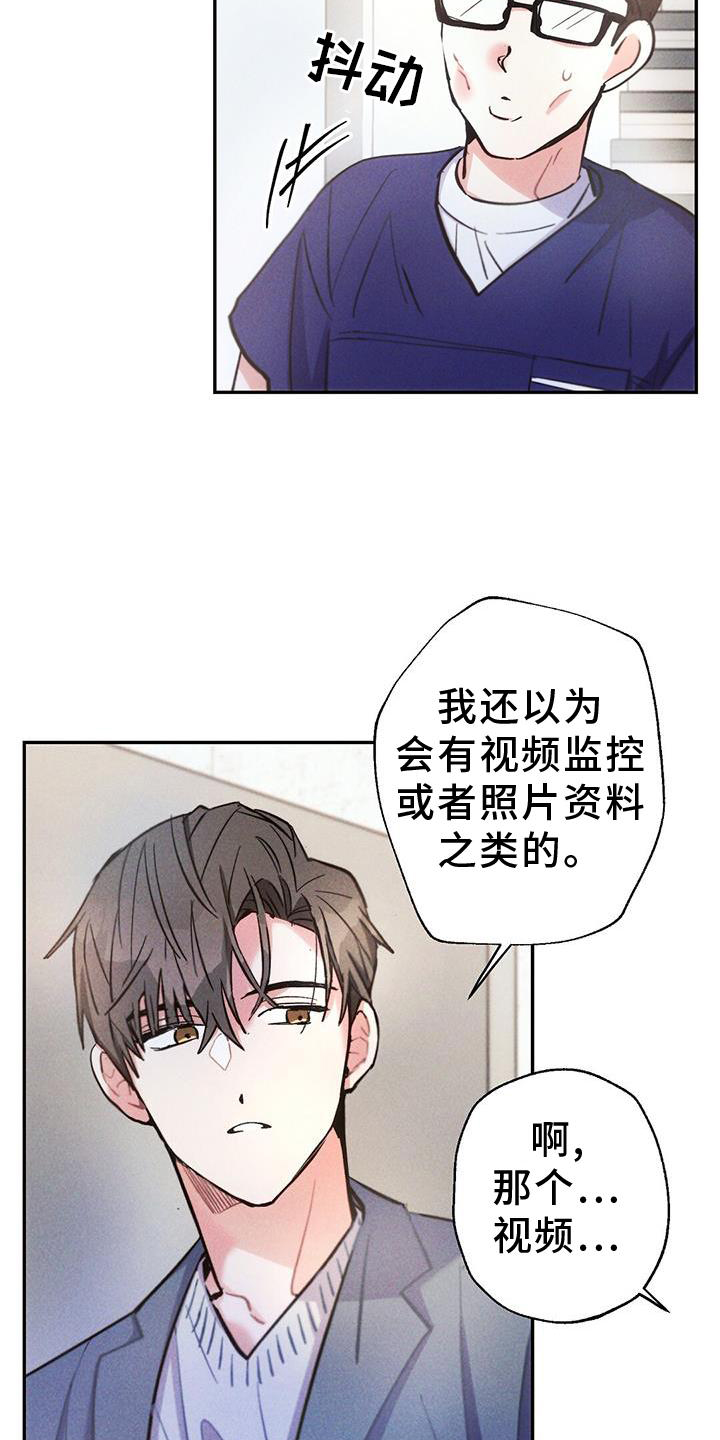 第126话15
