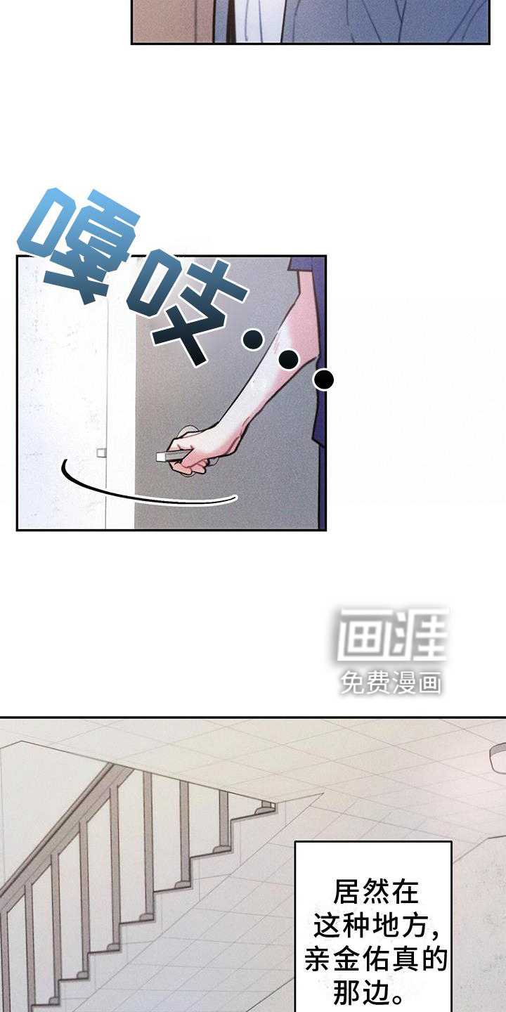 第126话4