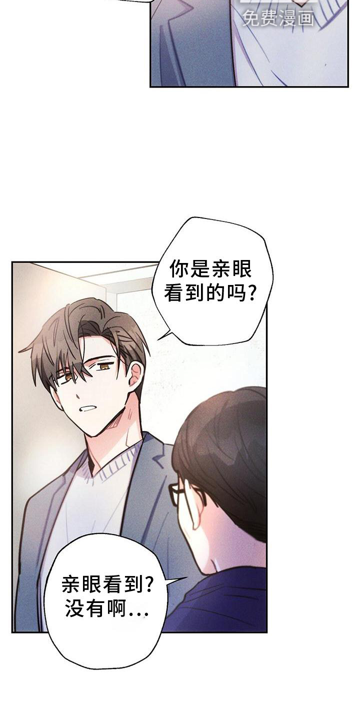 第126话6