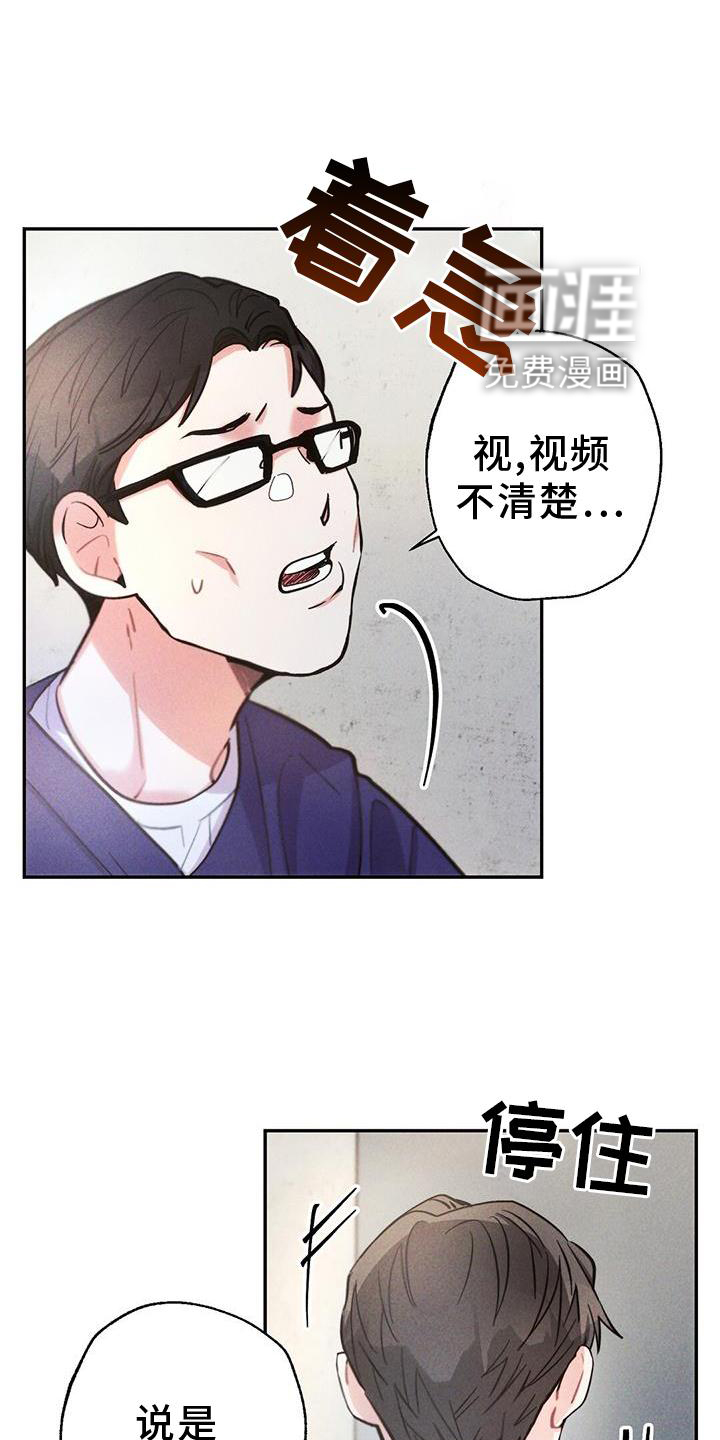 第126话19