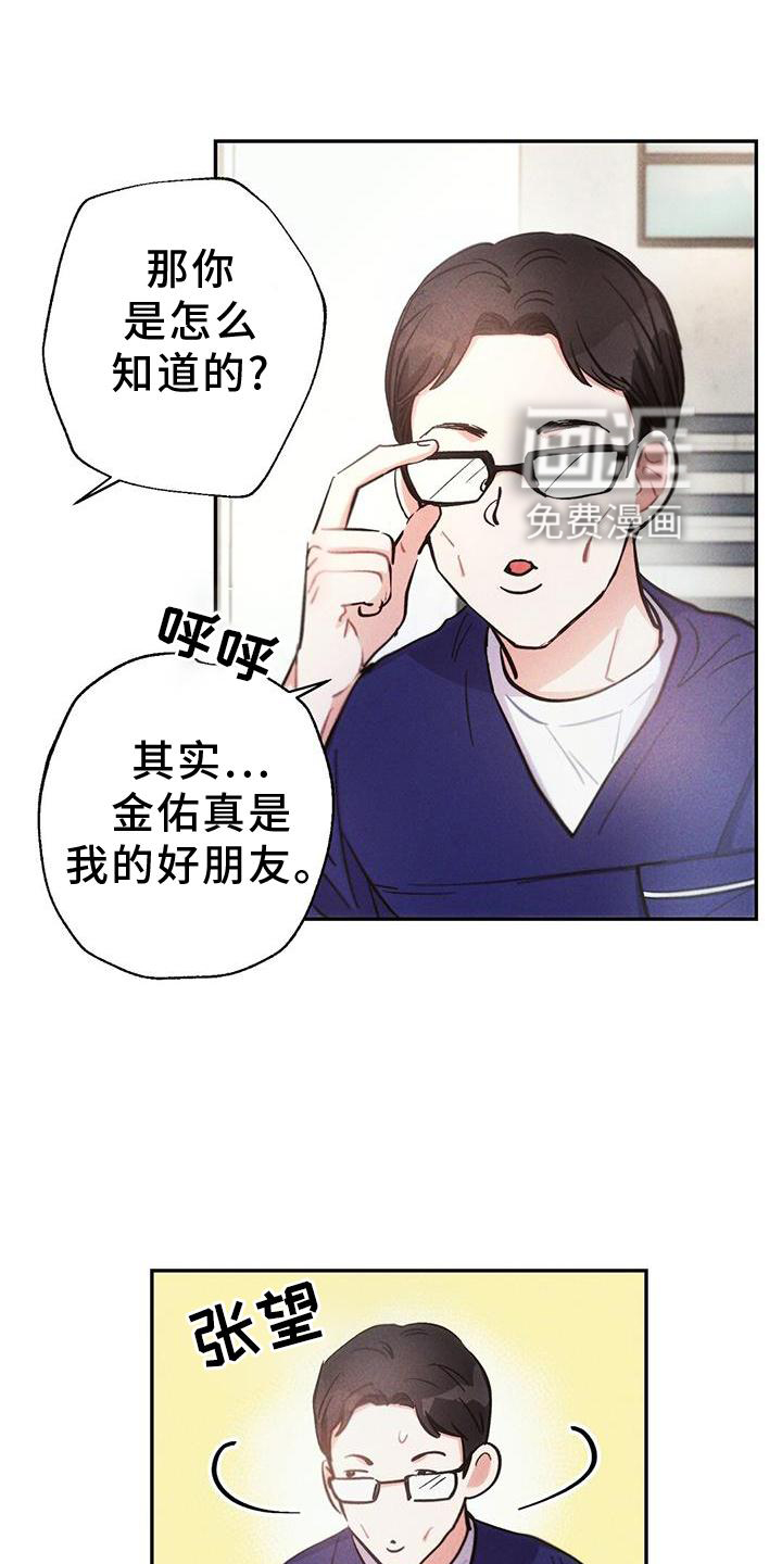 第126话7