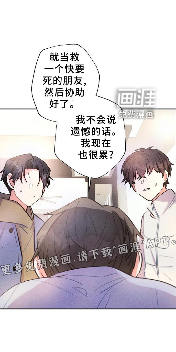 第125话10