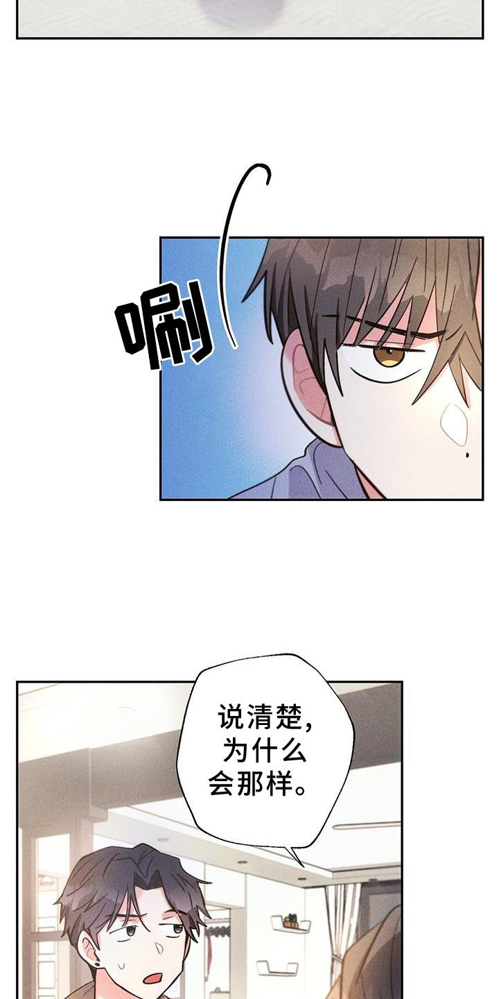 第125话5