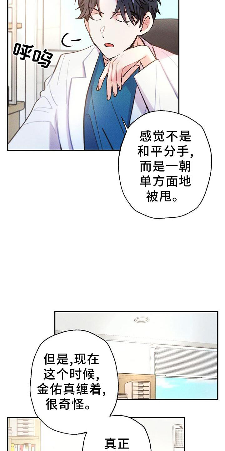 第125话20