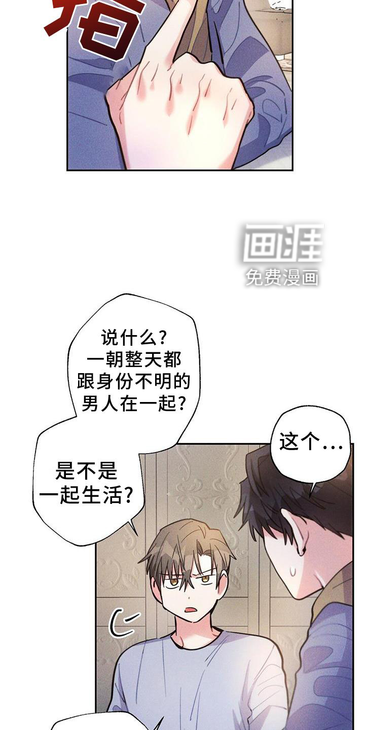 第125话3