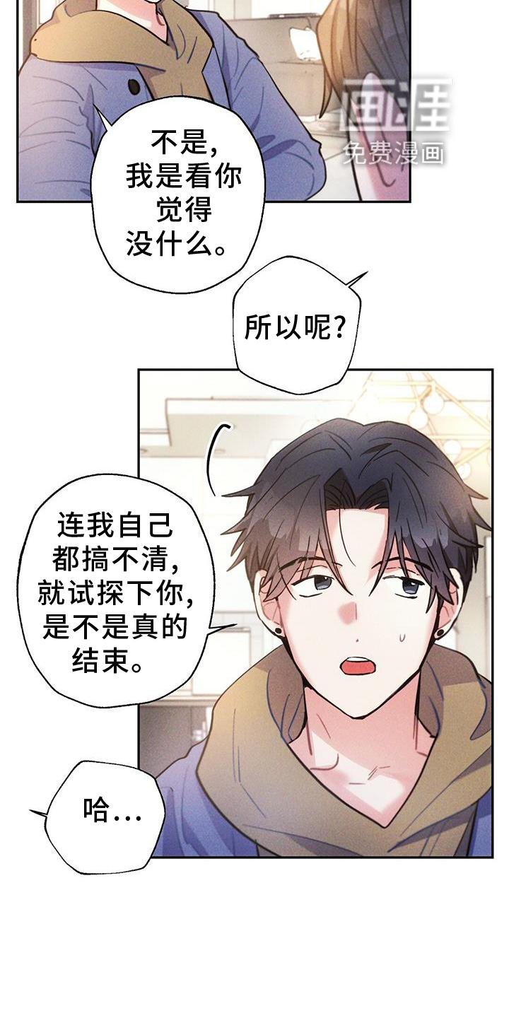 第125话6
