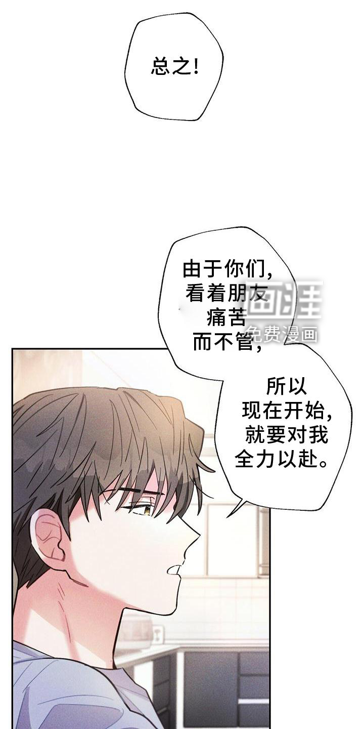 第125话7