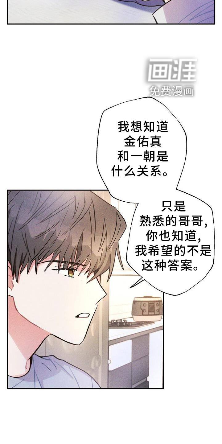 第125话13