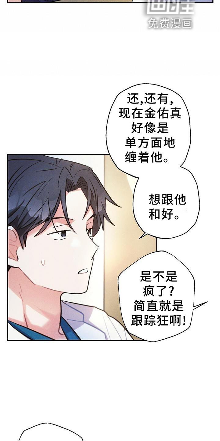 第125话18