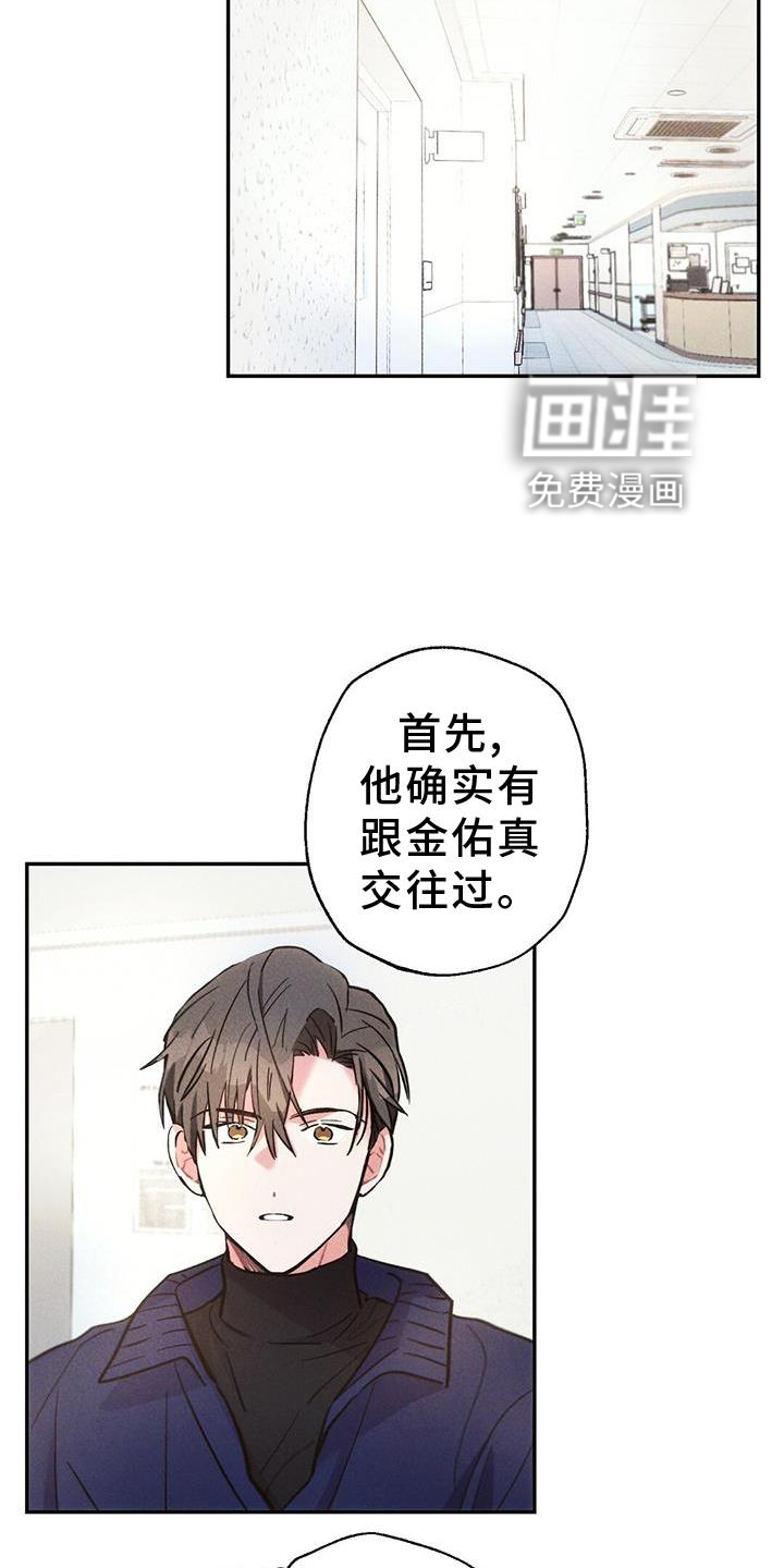 第125话16