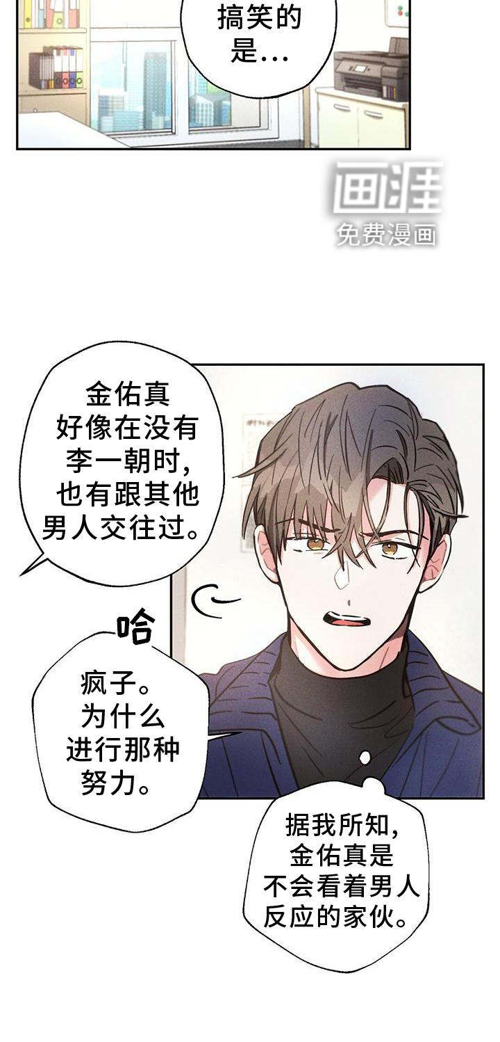 第125话21