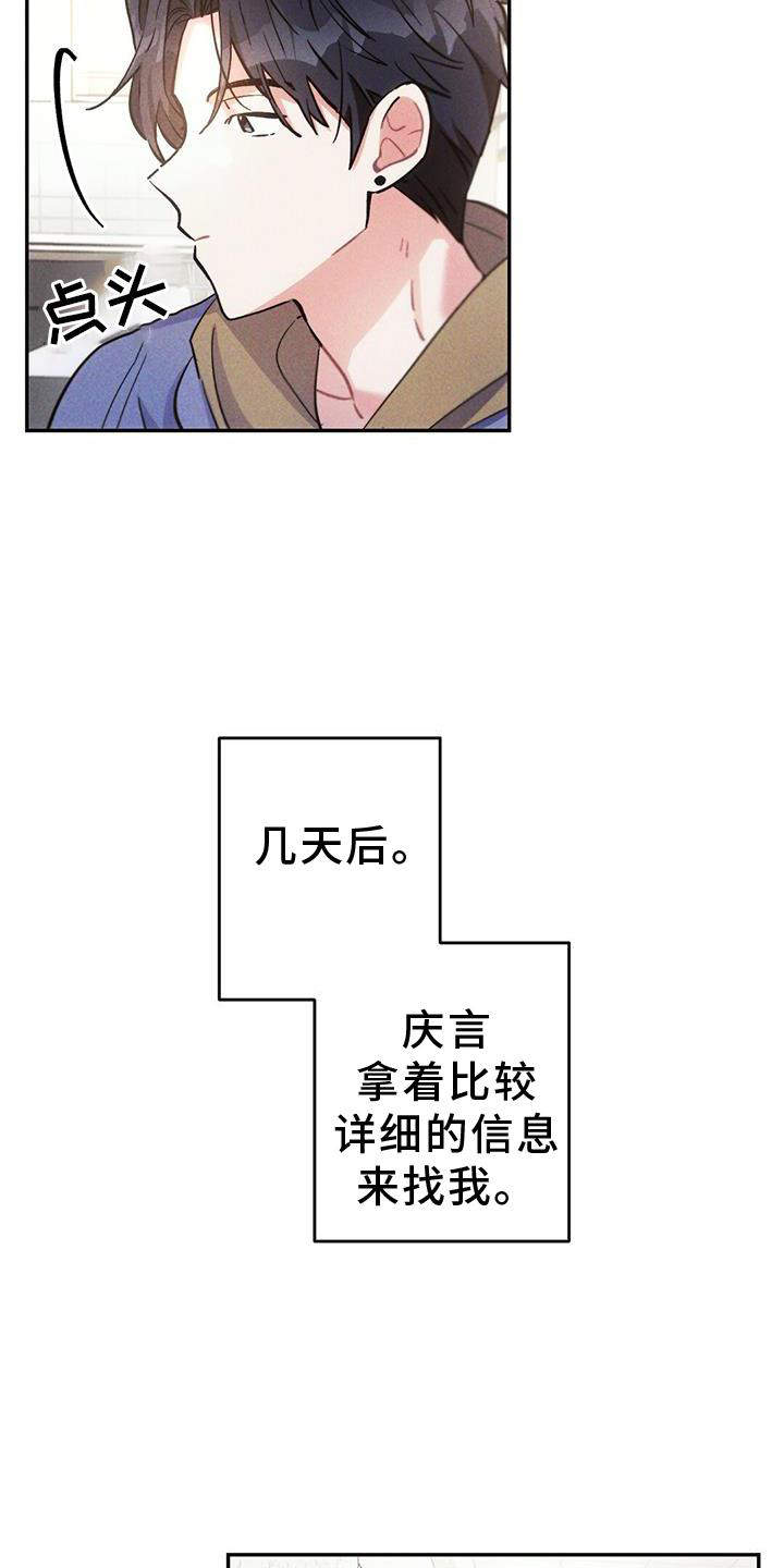 第125话15