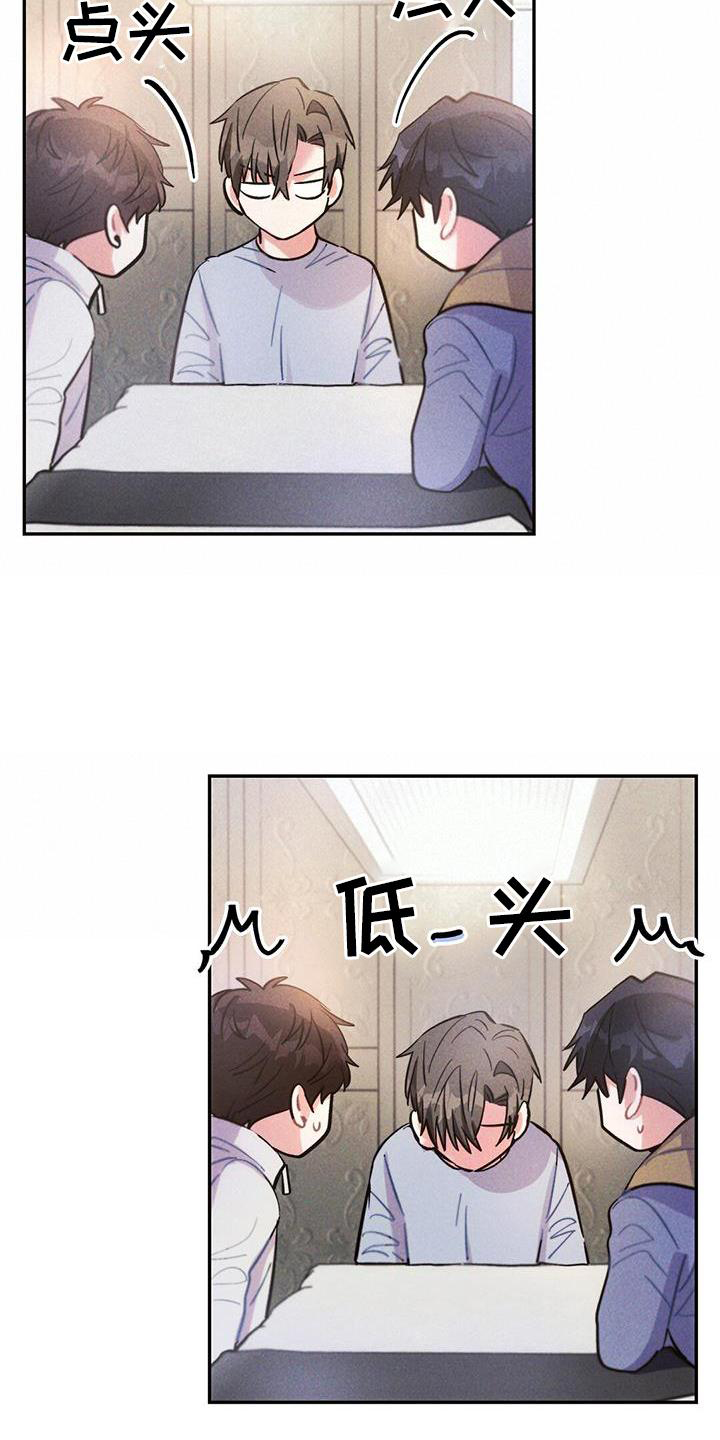 第125话9