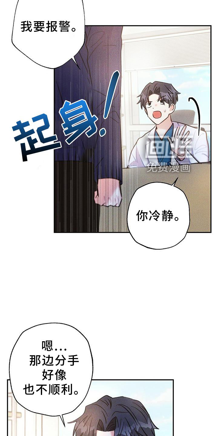 第125话19