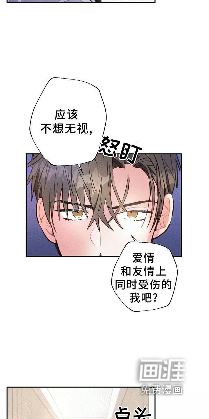 第125话8
