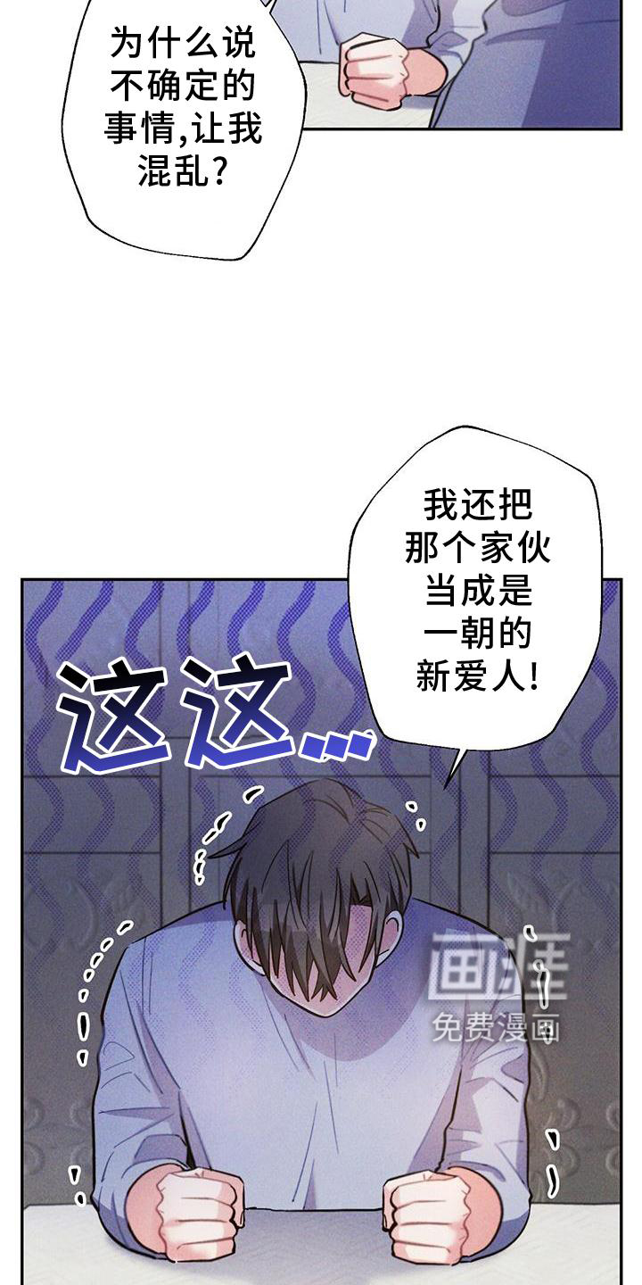 第125话4