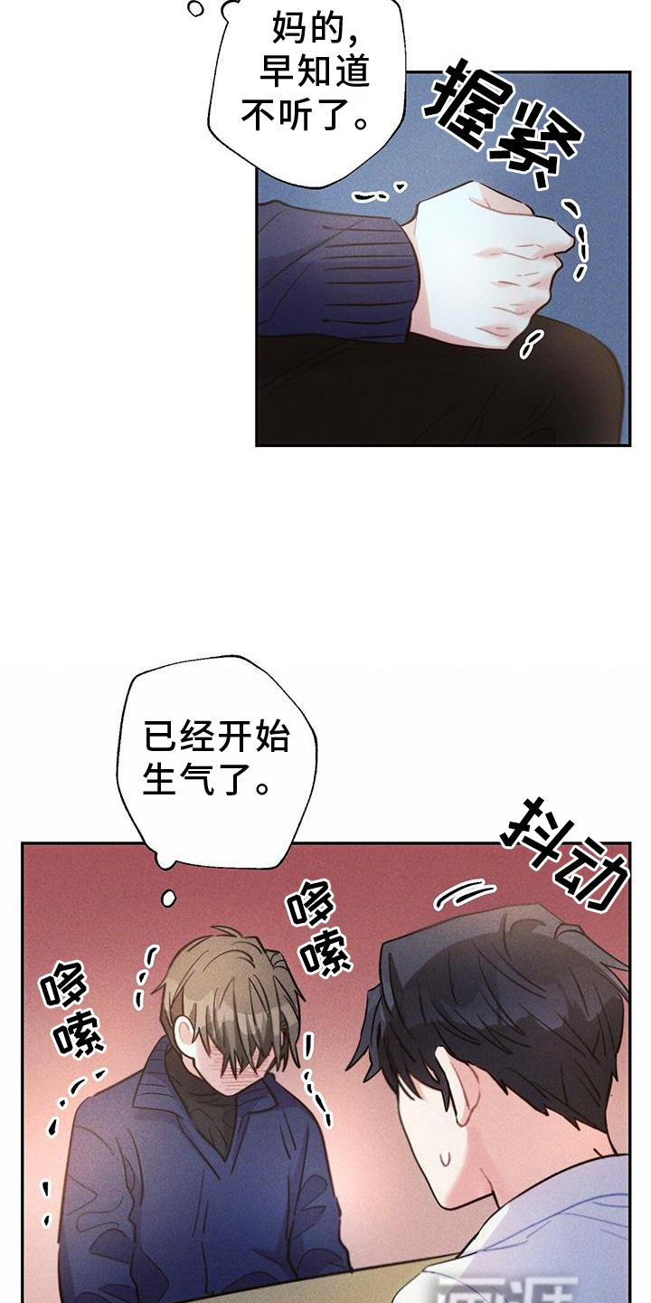 第125话17