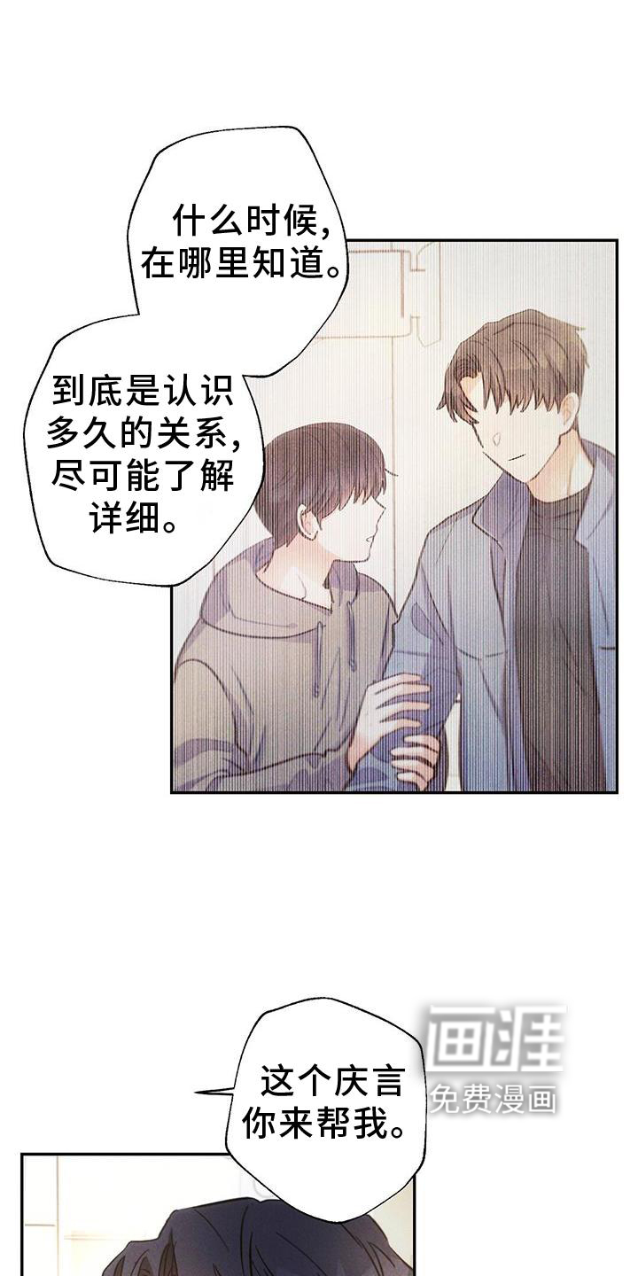 第125话14