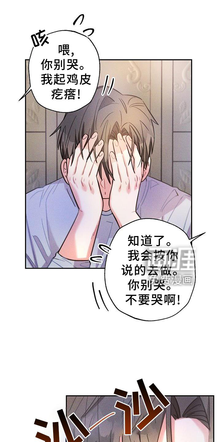 第125话11