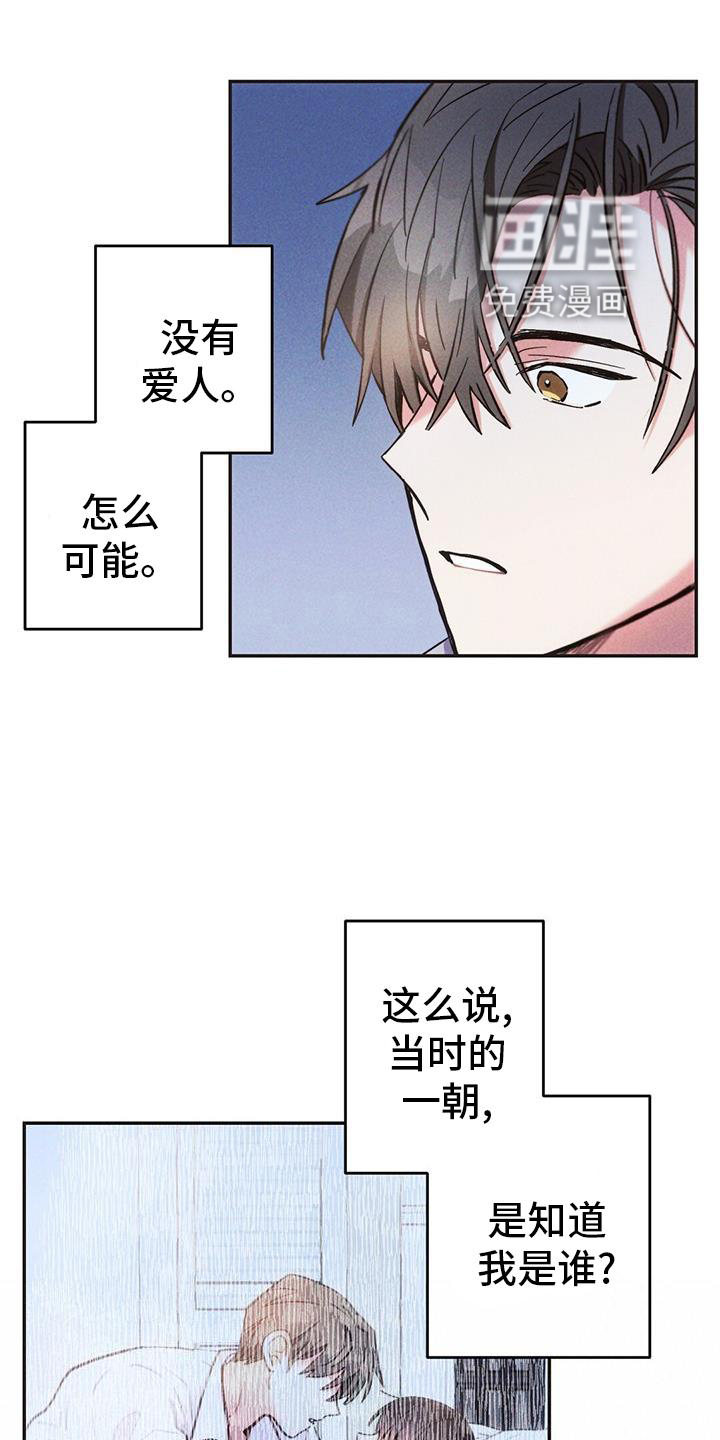 第124话2