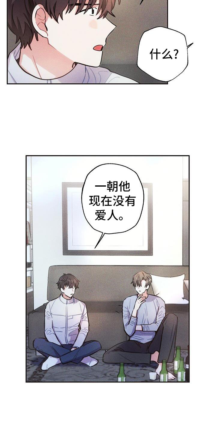 第124话1