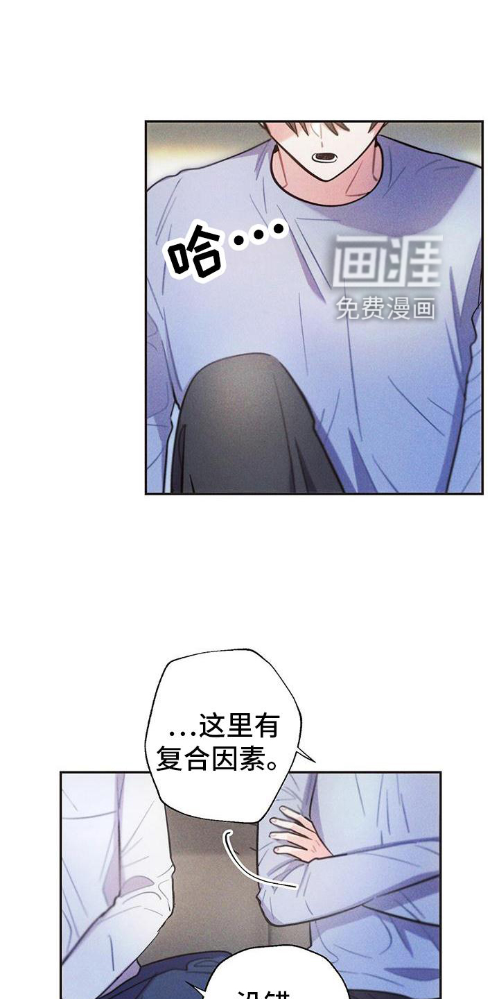 第124话8