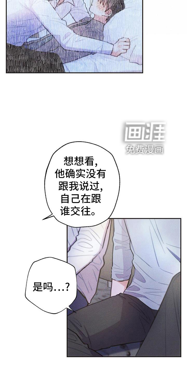 第124话3