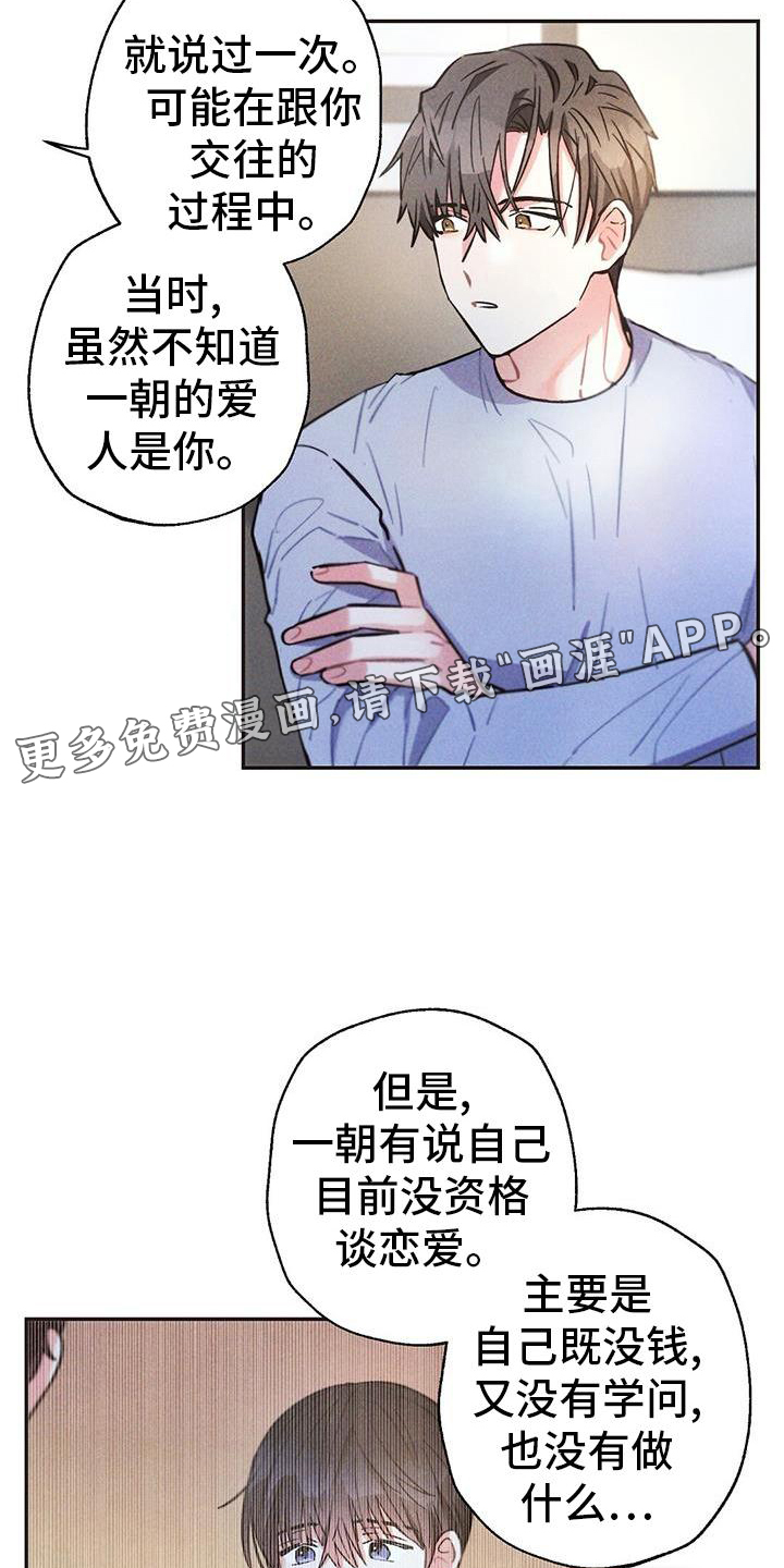 第124话10