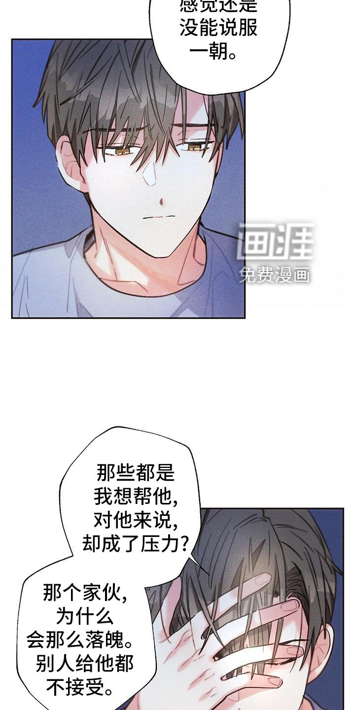 第124话12