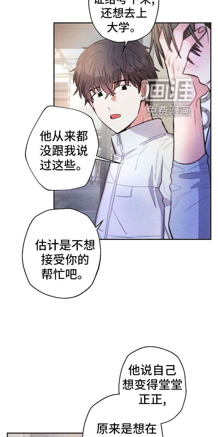 第124话15