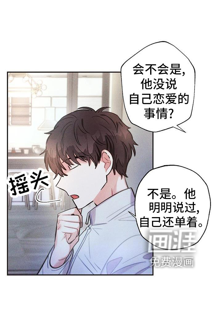 第124话4